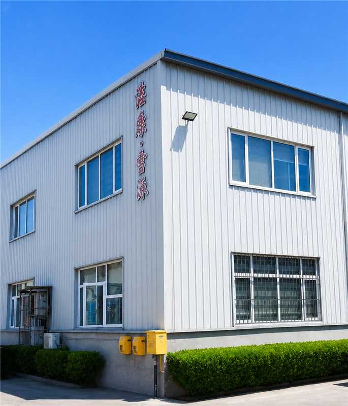 天津解放厨房用品有限公司