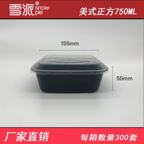 American-style PP rectangular food container