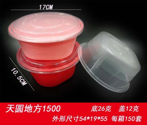 American-style transparent round PP meal box