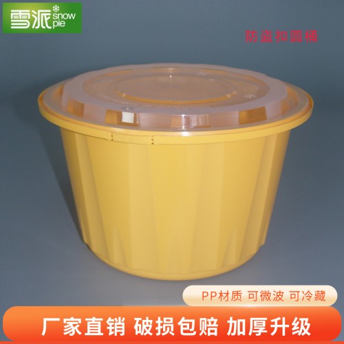 PP round food container