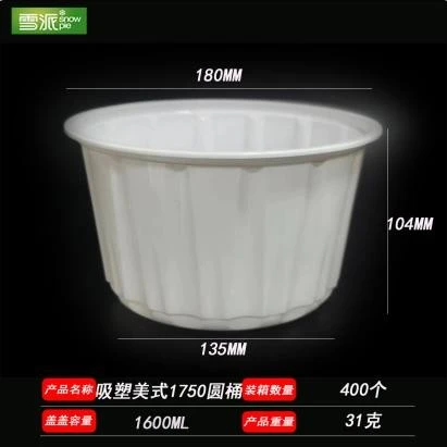 American-style PP bucket container
